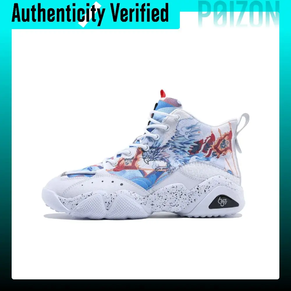 PEAK Taichi 6371 Chunky Sneakers Unisex High-top Blue DE320261