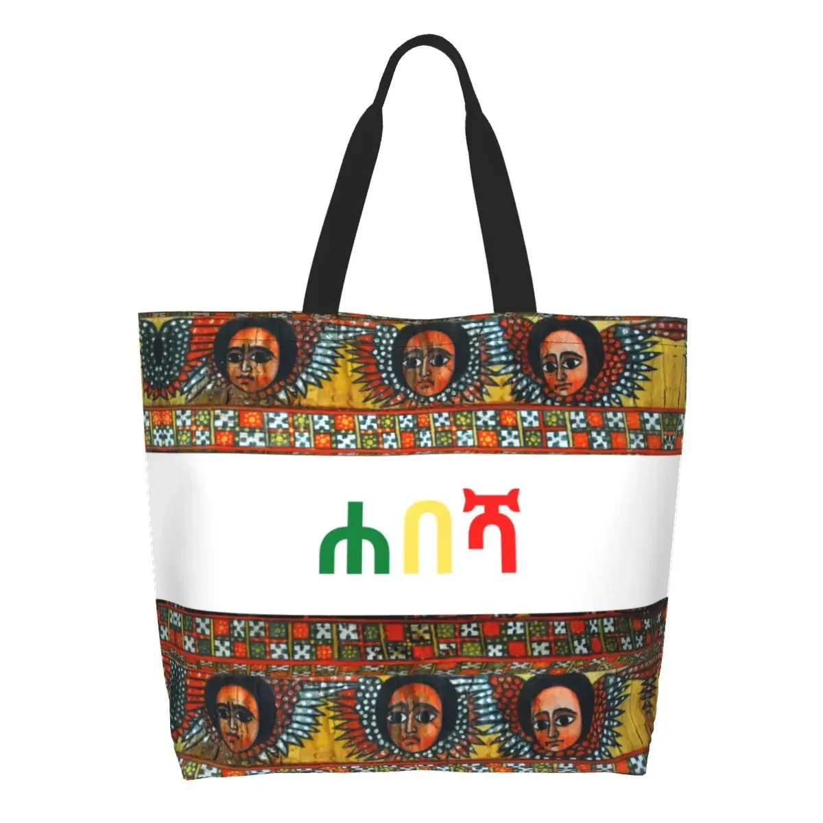 Ethiopian Habesha Art Grocery Shopping Bags Funny Printing Canvas Shopper Shoulder Tote Bags Big Capacity Durable Handbag