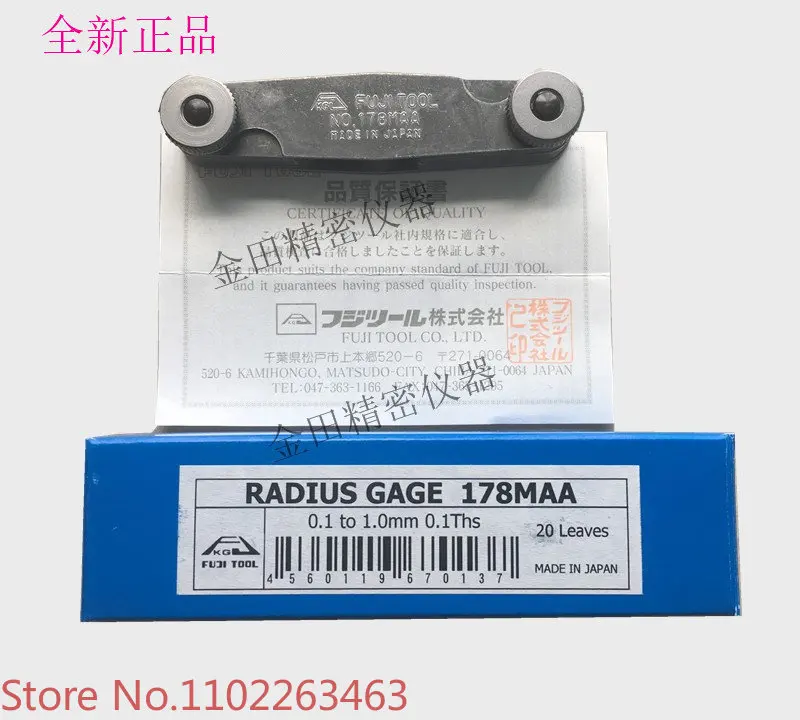 TOOL radian gauge R angle gauge radius gauge 178MA 178MAA 178MB