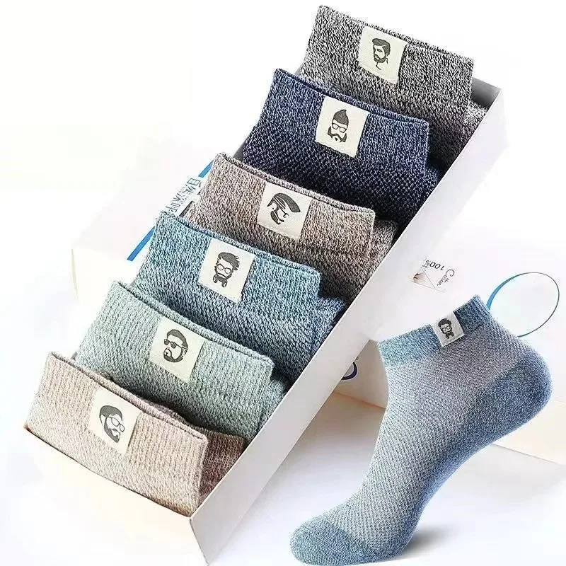 5 Pairs of Men's Summer Thin Socks Cotton Mesh Breathable Old Man's Head Pattern Sports Casual Fashion Men's Boat Socks