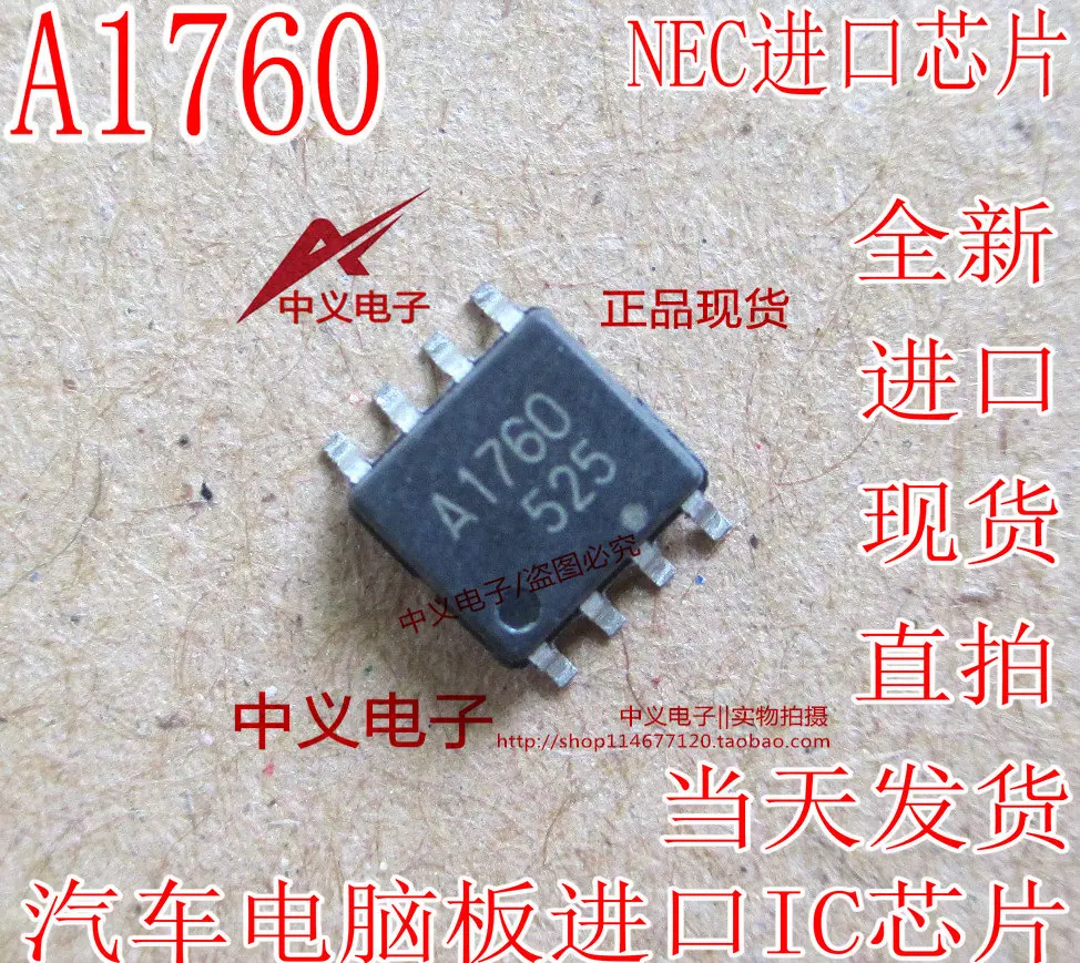 

Free shipping A1760M A1760 IC SOP8 10PCS