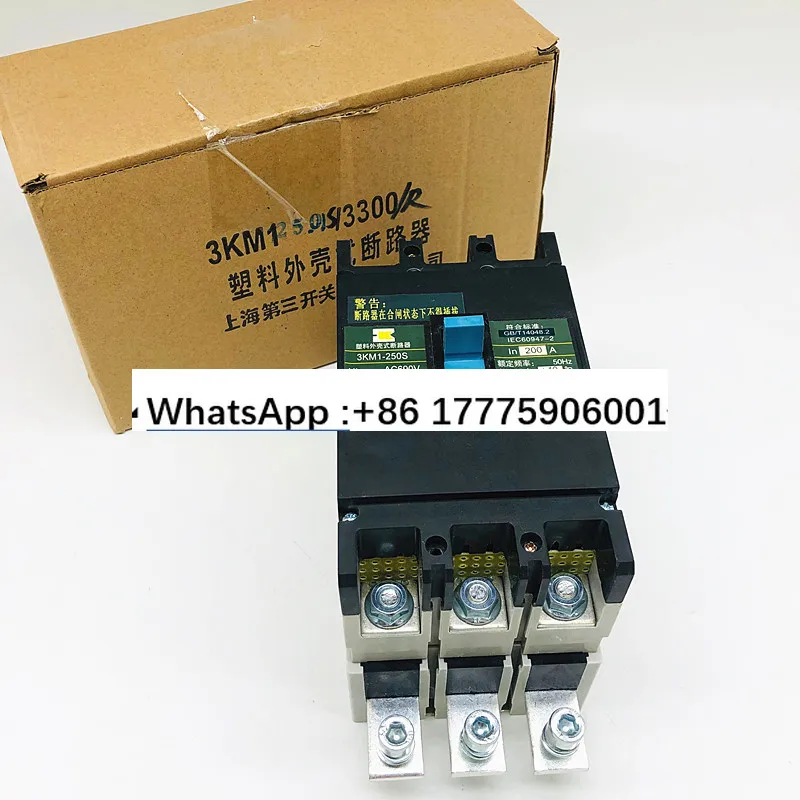 3KM1-250S/3300R 200…