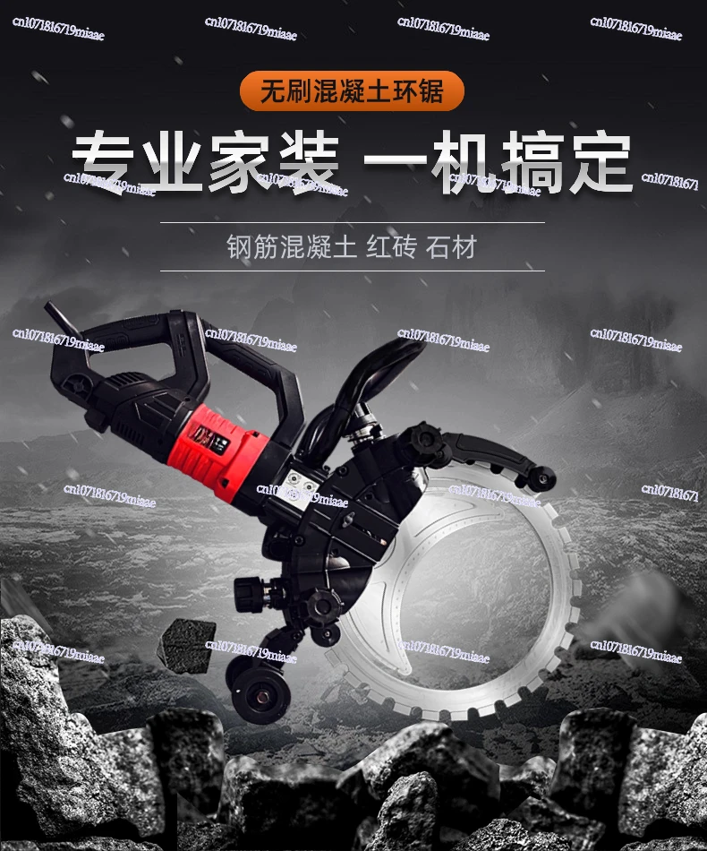 

High Frequency Ring Saw New Wall Cutting Machine Dust-free Wall Cutting Saw Floor and Wall Cutting Machine