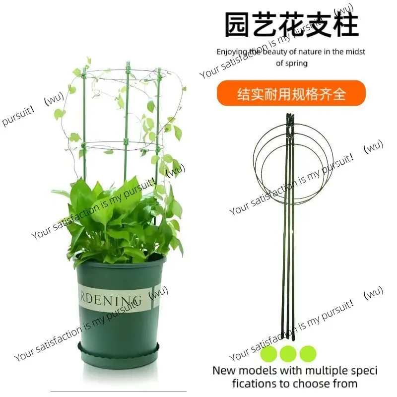 Gardening balcony flower stand plant stand flower pot hook rose pothos climbing vine plant iron hanging process