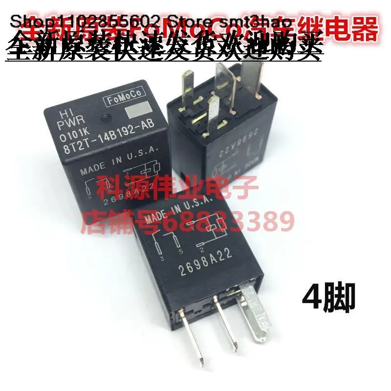 8T2T-14B192-AB 4PIN5PIN New and in stock