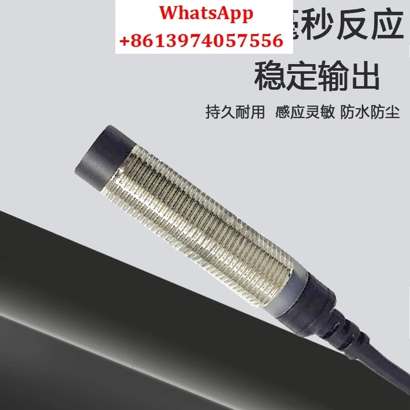 Inductive Proximity…