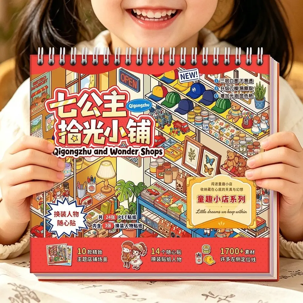 Shop Theme Miniature Scene Sticker 10 Scenes Bookstores Collage Sticker Book Self-Adhesive Dessert Shop Stress Relief Sticker