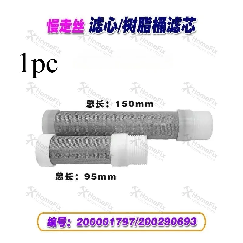 Plastic EDM Sieve Filter For CNC Wire Cut Machine, 95mm & 150mm Length Replacement Filter Screen