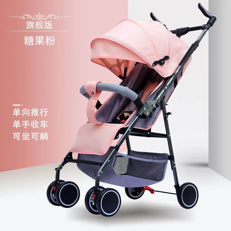 Baby Stroller Can Sit and Lie Down Lightweight Two-way One Click Folding Shock-absorbing Easy Umbrella Stroller