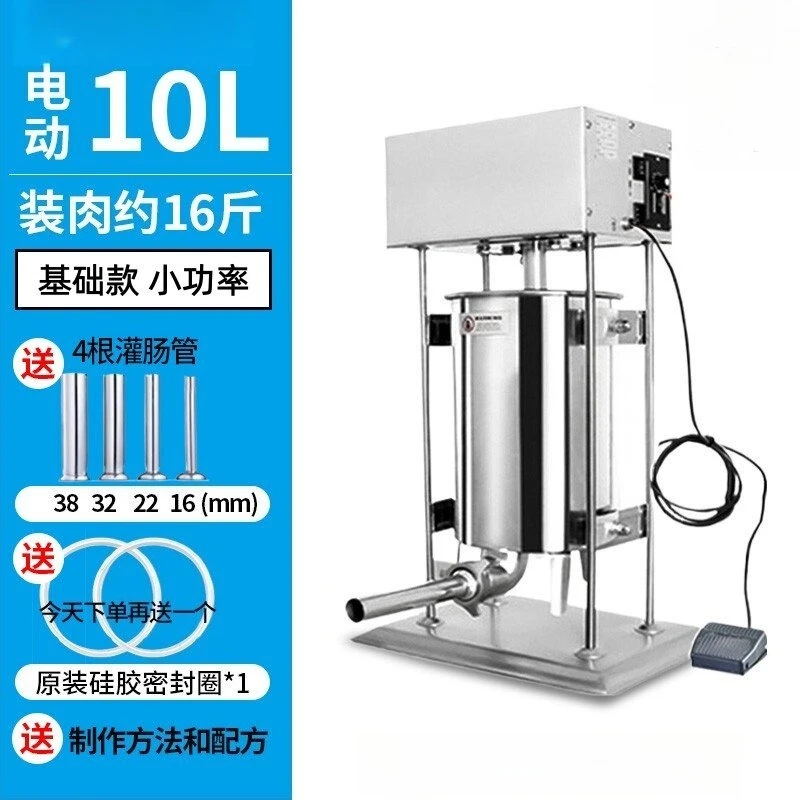 10L Automatic Electric Sausage Stuffer Household Sausage Filling Machine Electric Ham Stuffer Commercial Sausage Filling Device
