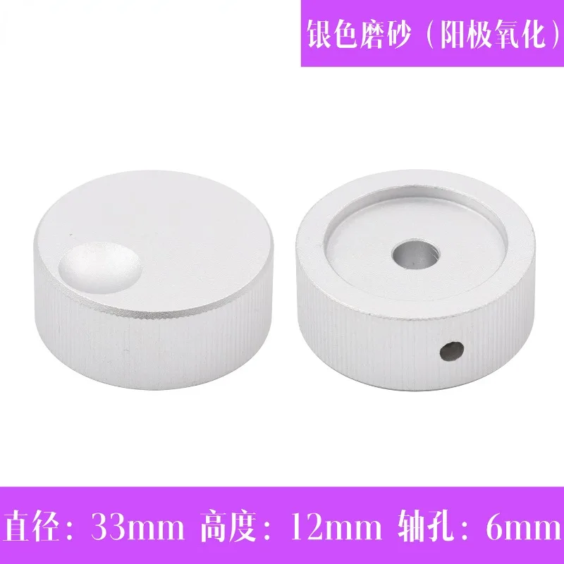 All aluminum solid knob 32x13mm gallbladder power amplifier speaker instrument guitar volume potentiometer knob cap