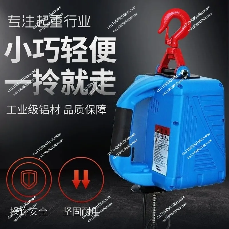 For home decoration, goods handling, production workshop, portable crane 100-500kg household small lifting micro electric hoist