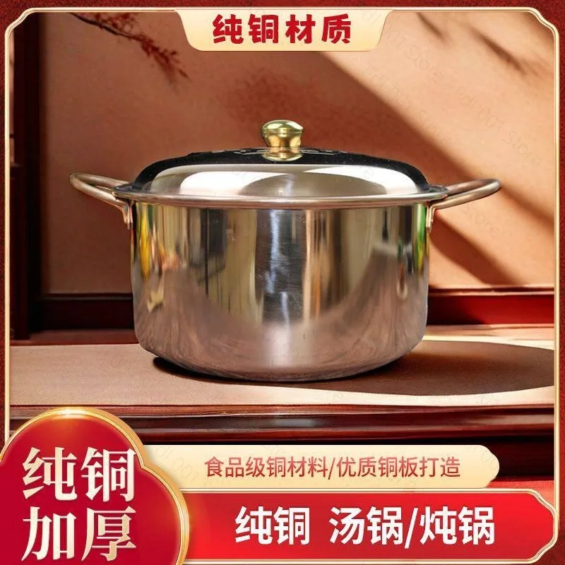 Handmade Pure Copper Saucepan, Chinese Thickened Large‑Capacity Heat‑Insulated Durable Copper Cooking Pot