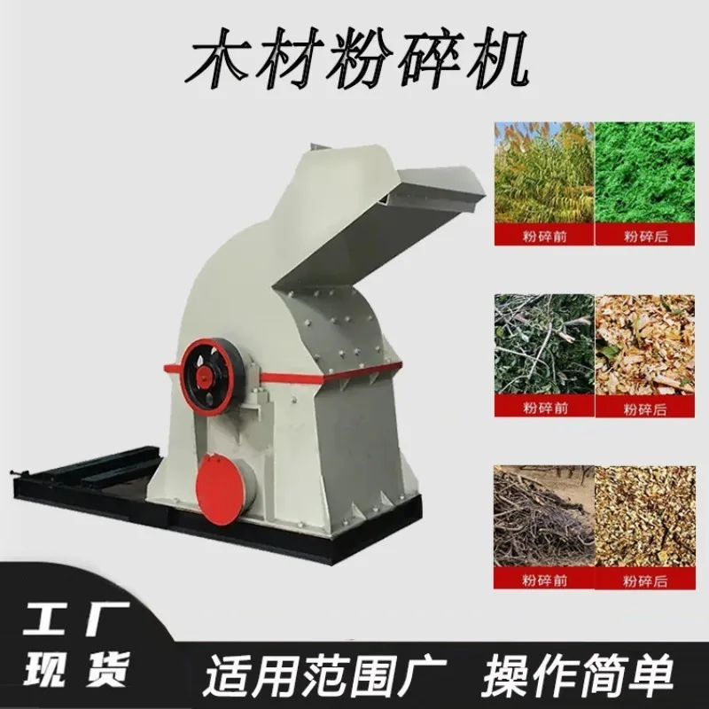 Wet Dry Branch Crusher Wood Chipper Shredder 15HP Mobile Bamboo Crushing Machine for Garden Forestry Waste