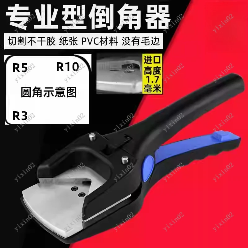 Multi-Size Handheld Corner Punch Trimmer R2-R10, Portable Round Corner Cutter Tool For DIY Scrapbook Card Photo Paper Craft Maki