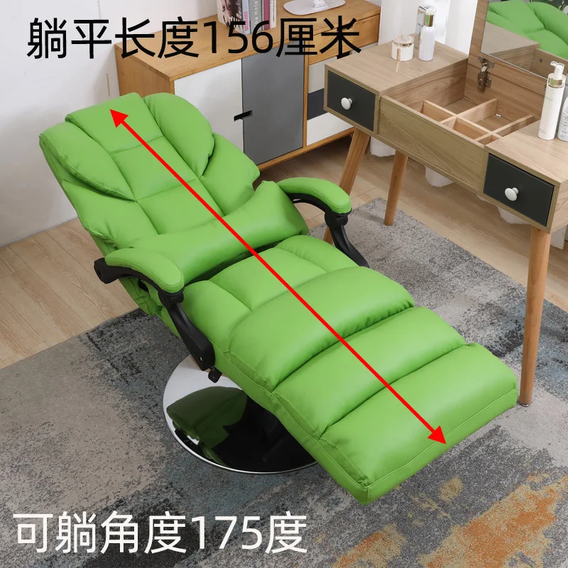 Beauty reclining lift experience chair tattoo embroidery reclining multi-functional lunch break office computer chair