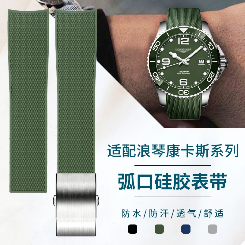 

Curved End Rubber Silicone Watch Strap for Longines Conquest L3.780 / L3.781/ L3.782, Men's Sports Diving Replacement Watch Band