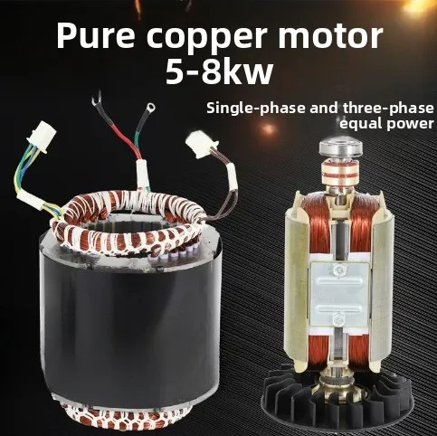 Factory self-sale generator accessories equal power stator coil rotor 5/6/8 kw 220v 380 three-phase