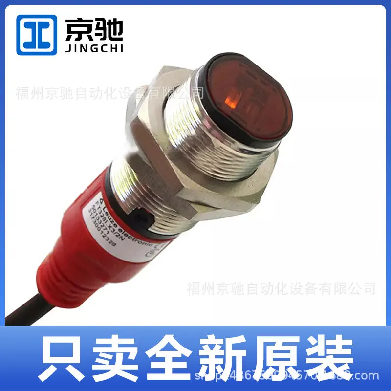 2025 بقعة الاستفسار الألمانية LAUZE LEUZE FT328I. X3/2N FT328I. X3/2N-M12 الاستفسار الجديد #4