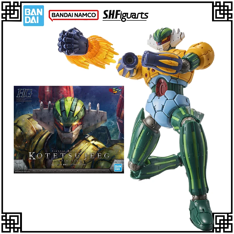 在庫あり本物のバンダイオリジナルガンプラモデルキット HG 1:144 鉄血のジーグ無限アクションフィギュアのおもちゃ子供のギフト用