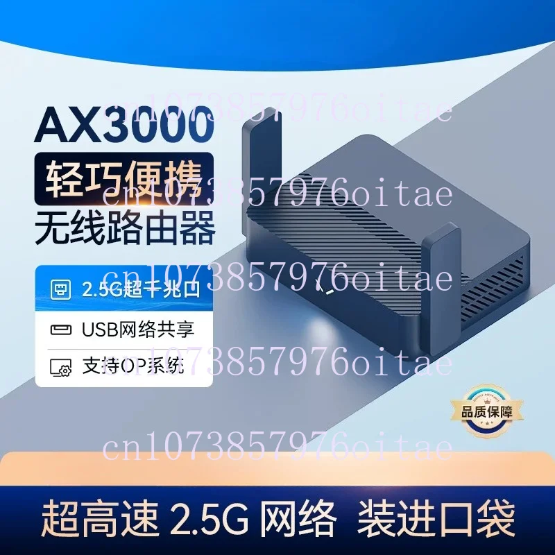 TR3000 Mini Router AX3000 WiFi6 Portable and Compact