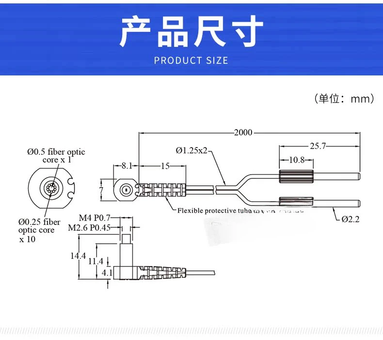 PRC-420-T01 Coaxial reflection type fiber optic sensor Right angle type instead of FD-R41