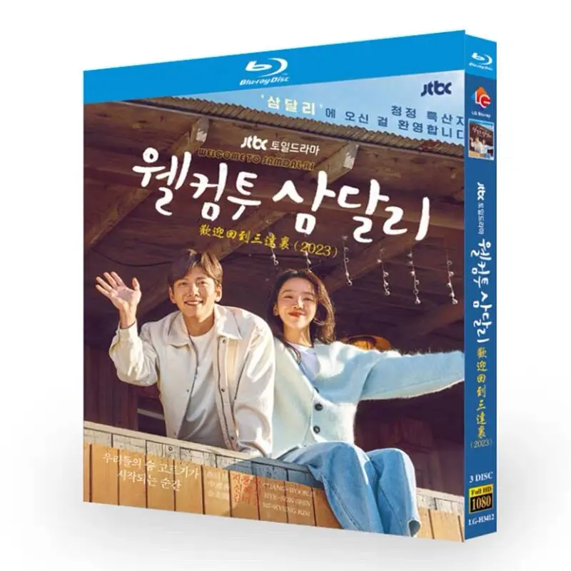 

Welcome Back to Samsa-dong Blu-ray HD Korean Drama Box Set Choi Chang Wook Shin Hye Sun