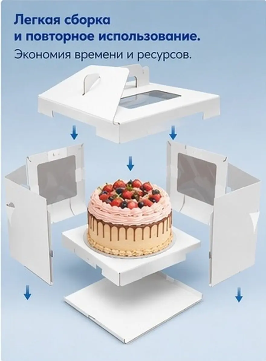 Tall Cake Box Reusable Cake Carrier Window Portable Storage For Birthday Wedding Bakery Dessert Container