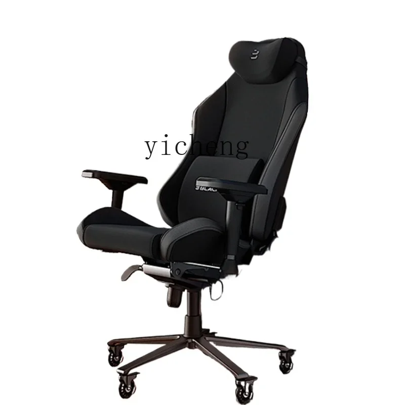 

ZK office game sedentary reclining ergonomic lifting comfortable e-sports computer chair up chair