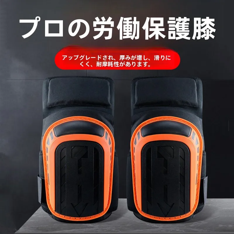 thickened-knee-pads-breathable-work-knee-protectors-for-tile-laying-professional-bricklaying-protective-gear-adult-size
