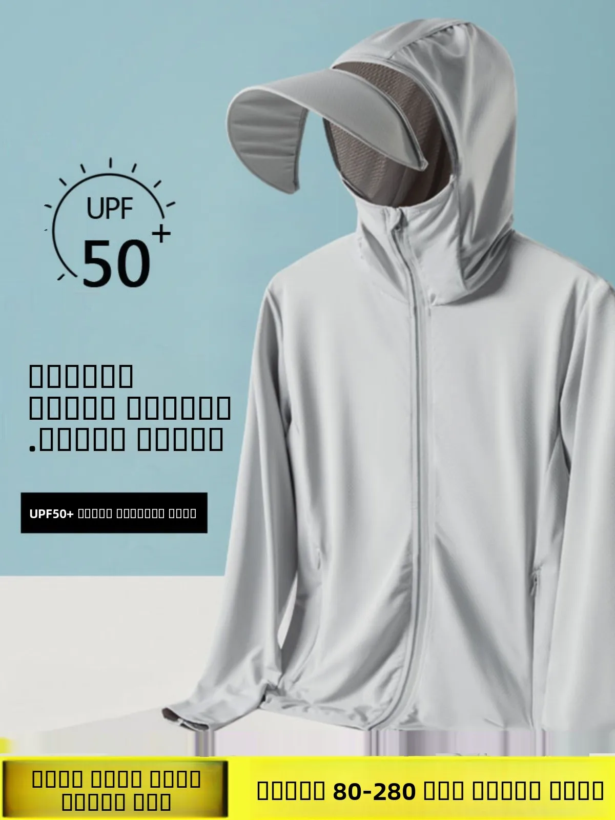 

plus Size Ultrathin Loose Men's Casual Fiing Sun Protection Jaet 5XL Oversized Faionable Summer Nylon Spandex Coat