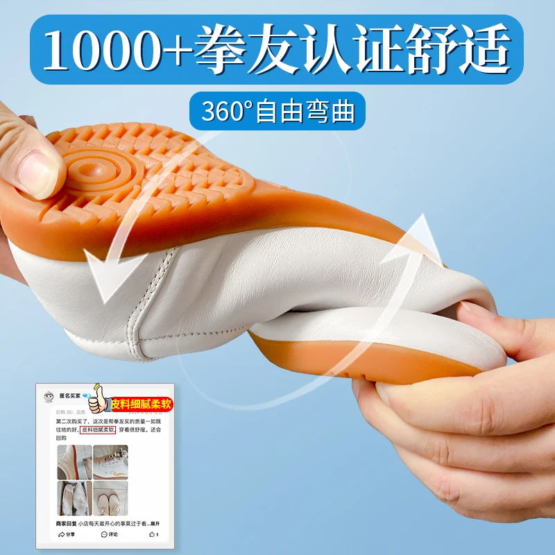 أحذية تاي تشي للنساء والرجال - أحذية تدريب فنون الدفاع عن النفس من الجلد الطبيعي مع نعل مطاطي غير قابل للانزلاق (ممارسة تاي تشي)