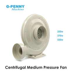 G-Penny 250w 370w 550w 220V/380V Centrifugal Medium Pressure Fan Exhaust Fan Air Blower for CO2 Laser Engraving Cutting Machine