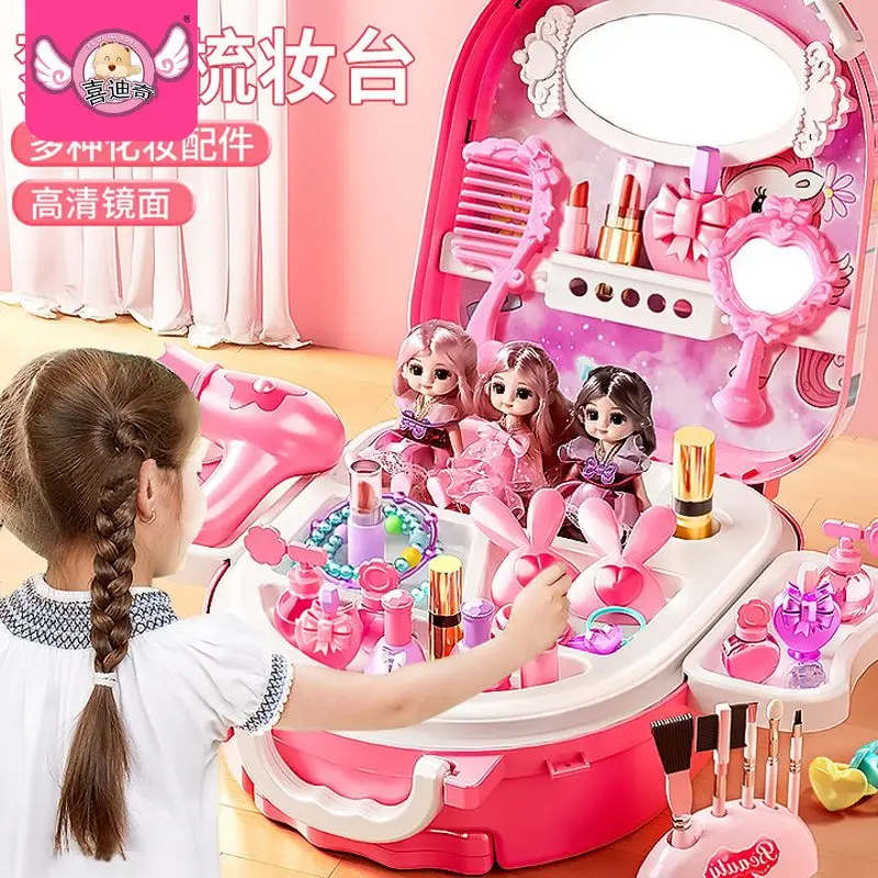 Children's Simulation Makeup Toys, Girls Princess Dressing Table,Storage Box with ABS Trolley, Kid's Birthday/Christmas Gifts