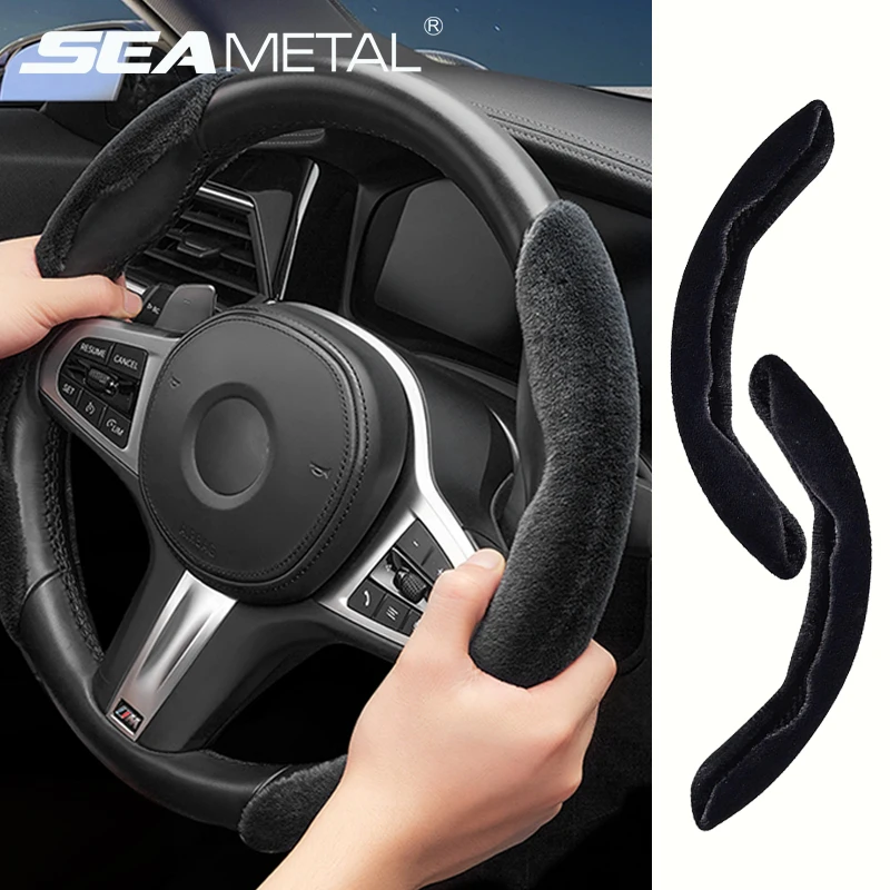

SEAMETAL автомобильный чехол на руль, универсальный зимний теплый чехол с защитой от царапин, внутренняя защита для рулевых колес, декоративный аксессуар