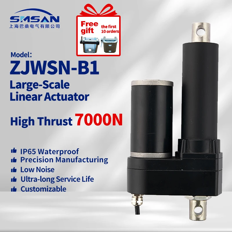 SMSAN IP65 Waterproof 12V Linear Actuator 1200N 100mm 300mm 500mm 850mm 1000mm Travel Solar Tracker Door Motorization 40mm/s