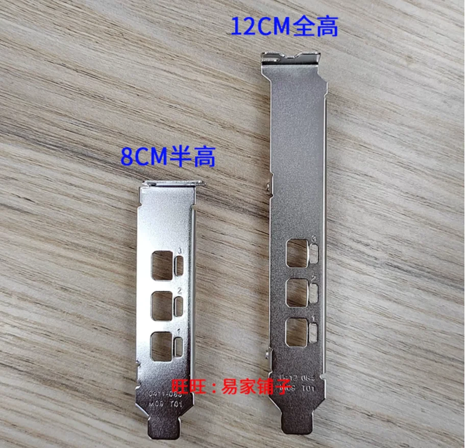 ​ IO I/O Shield Back Plate BackPlate BackPlates Blende Bracket Stainless Steel For Quad P400 T400 3DP