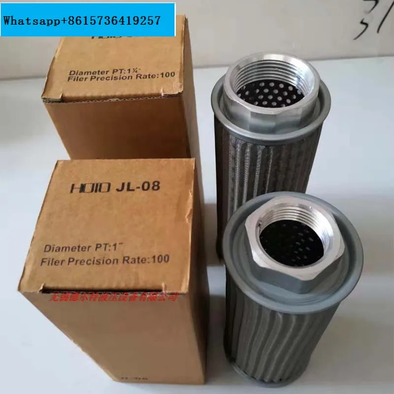 HOTO filter screen JL-20 JL-24 JL-04 JL-06 JL-08 JL-10 JL-12 JL-16