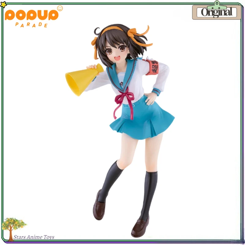 

【Pre Sale】GSC PUP The Melancholy of Haruhi Suzumiya Suzumiya Haruhi L Size Toy Model