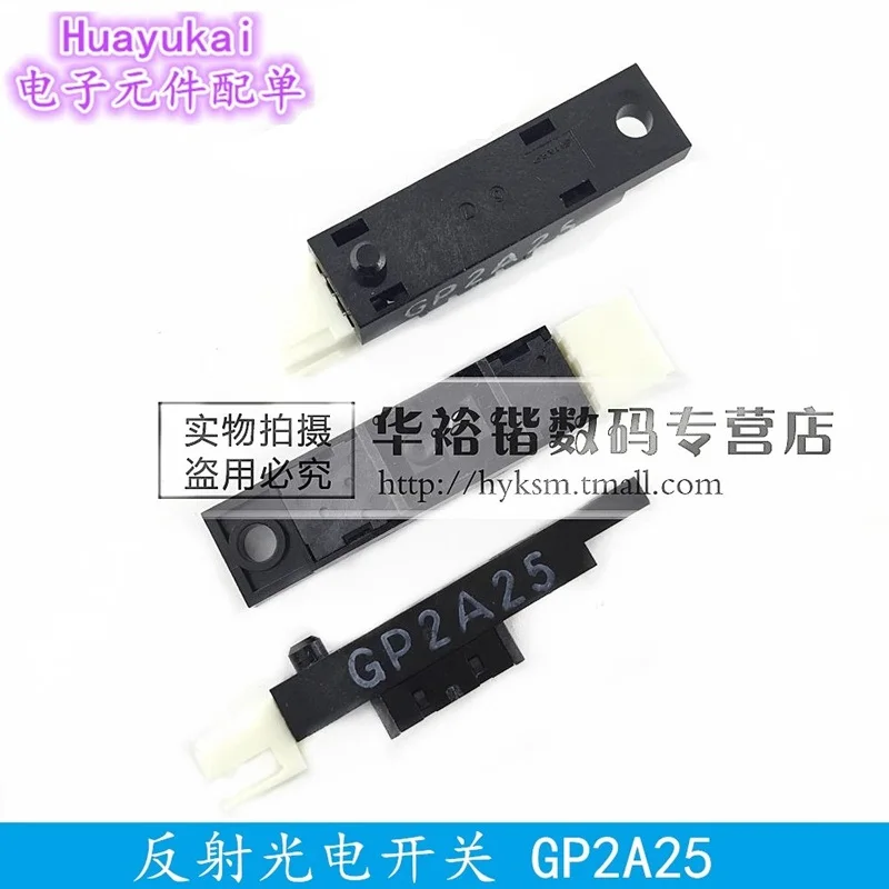 GP2A25 GP2A230LRS0F GP2A230LRSAF GP2Y0A21YK0F Reflective photoelectric switch sensor infrared proximity switch