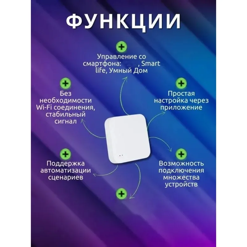 T21C For Smart Home Sensor, Multi-Color, Zigbee Tuya Gateway, Voice Control, 100M Range, For Dc 5V, Ideal For Home Automation