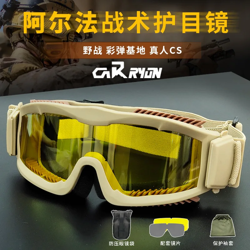 

Tactical Goggles Wind and Sand Resistant Shooting Goggles Outdoor Equipment Tactical Glasses Military Enthusiasts