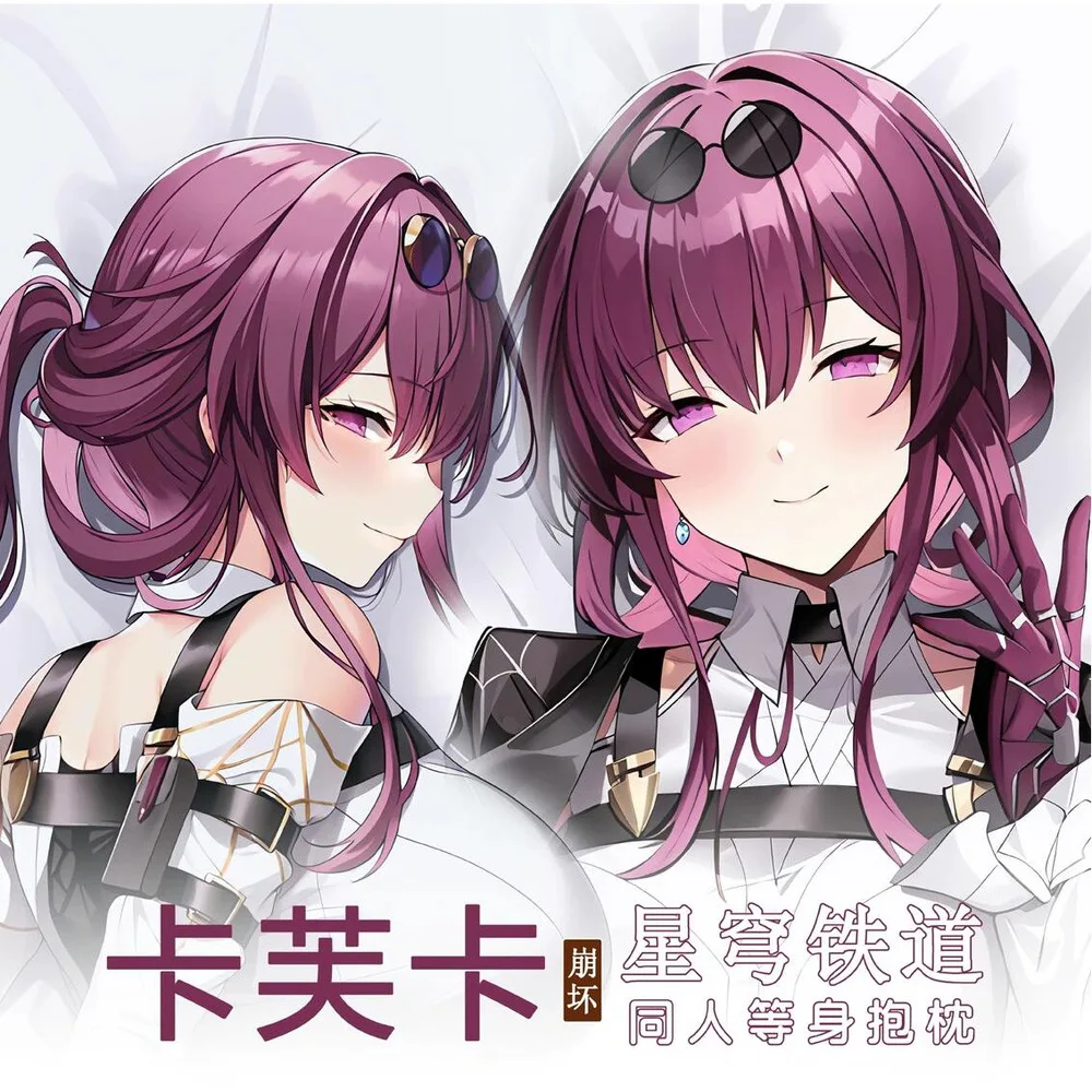 

Japanese Anime Honkai: Star Rail Kafka Sexy Dakimakura Hing Body Pillow Case Cover Pillowcase Cushion Bedding