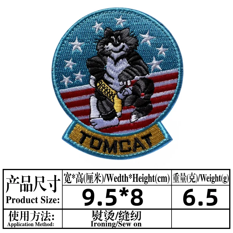 Top Gun Tomcat Chapter American VF-1 Pilot Armband ironing Embroidery Patch for Sew Clothes Badge Jacket Sticker Applique