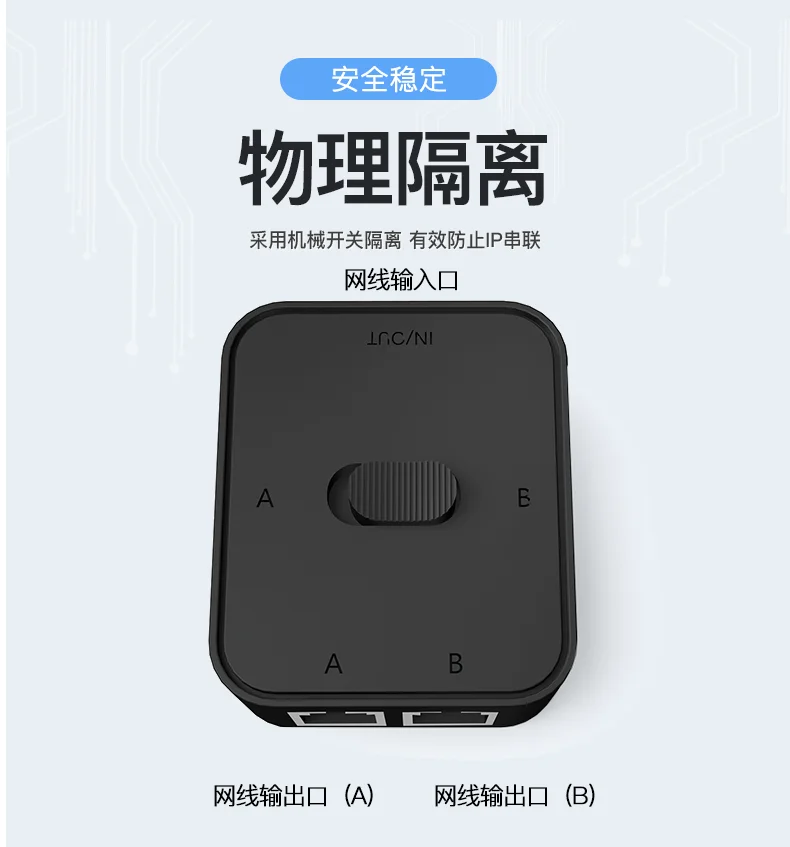 10 قطعة 1 جيجابت محول الشبكة التبديل 3 ميناء RJ45 إنترانت أو الإنترنت 1 في 2 خارج أو 2 في 1 خارج التوصيل والدفع لا حاجة إمدادات الطاقة #5