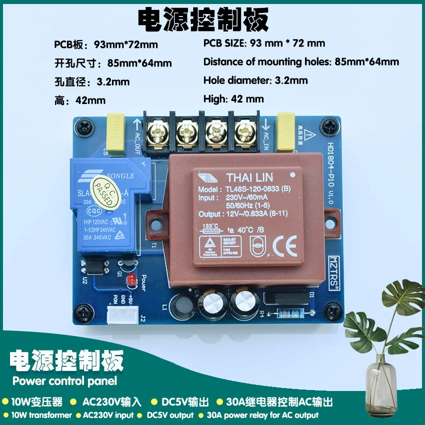 Transformer Volume Control System Power Board Remote Control Switch Power Board Modification 220V Input DC5V Output