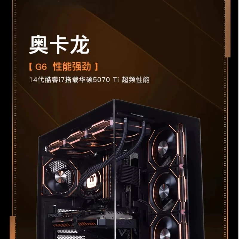 

i7 14700KF/32G/2T/RTX5070Ti/5080 Graphics Desktop