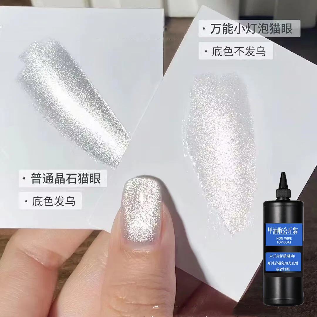 Gel de uñas de gran capacidad, efecto ojo de gato, cristalino, blanco porcelana, sin tonos negros, con efecto espejo, para uso en uñas.