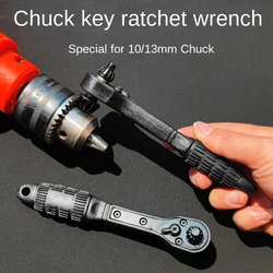 Special chuck key wrench for electric drills labor-saving 2-in-1 ratchet  assembly of three jaw lock pistol drill accessories