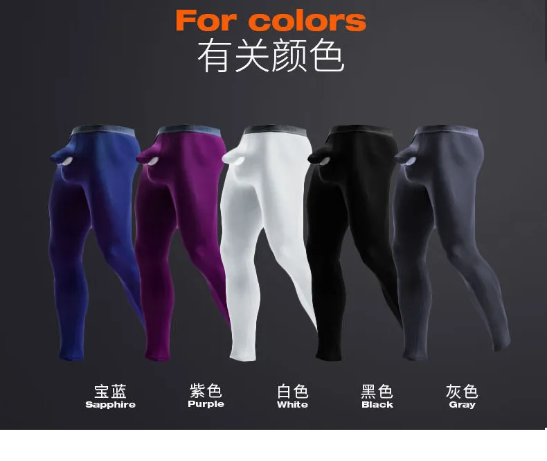 Men\'s underwear underwear Thin thermal pants leggings Long underwear men\'s long Johns